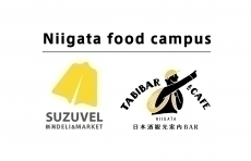 Niigata food campus SUZUVEL / TABIBAR＆CAFE