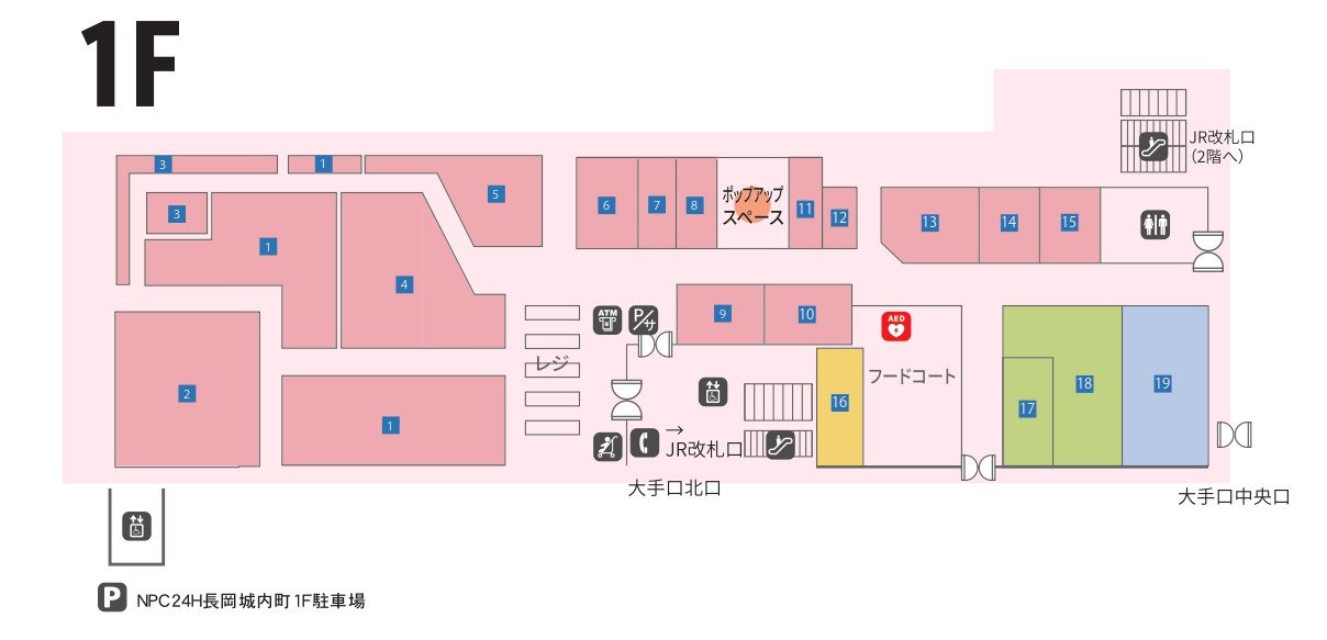1F 食品館