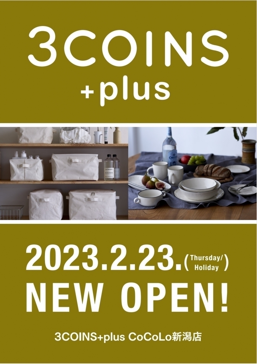 新潟県初！＼3COINS＋plus NEW OPEN╱