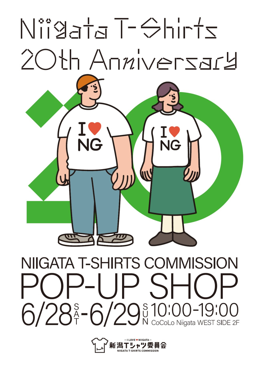 Tシャツ委員会POP UP開催のお知らせ