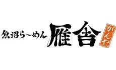 閉店のお知らせ