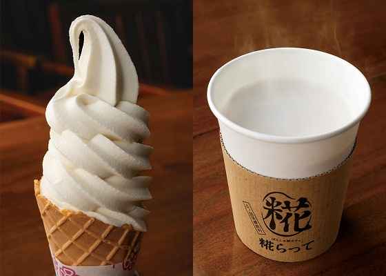 ぽんしゅ館 糀らって