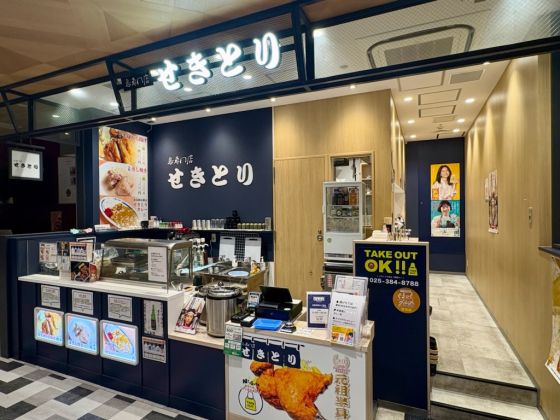 鳥専門店せきとり