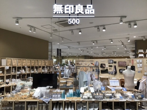 無印良品500