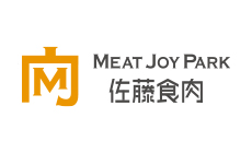 MEAT JOY PARK 佐藤食肉