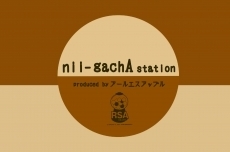 nii-gachA station