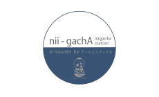 nii-gachA