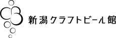 新潟クラフトビール館
