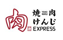 焼肉けんじ EXPRESS