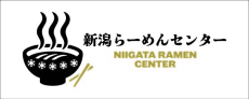 湯けむり酒麺食堂　新潟らーめんセンター