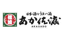 【2026年3月2日OPEN】あか佐渡