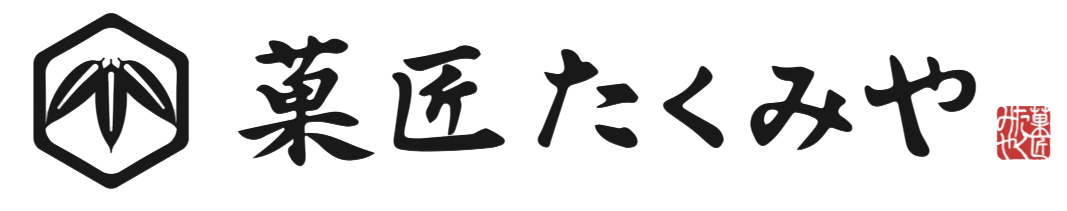 菓匠たくみや