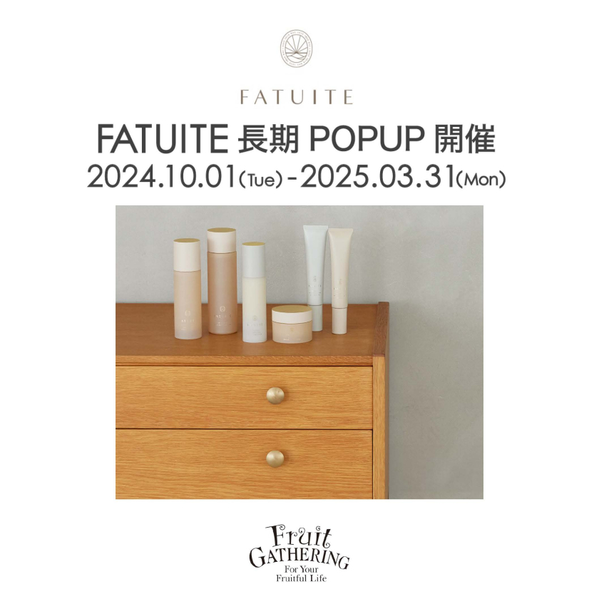 FATUITE(ファチュイテ)」長期POPUP開催！：ショップニュース | CoCoLo新潟