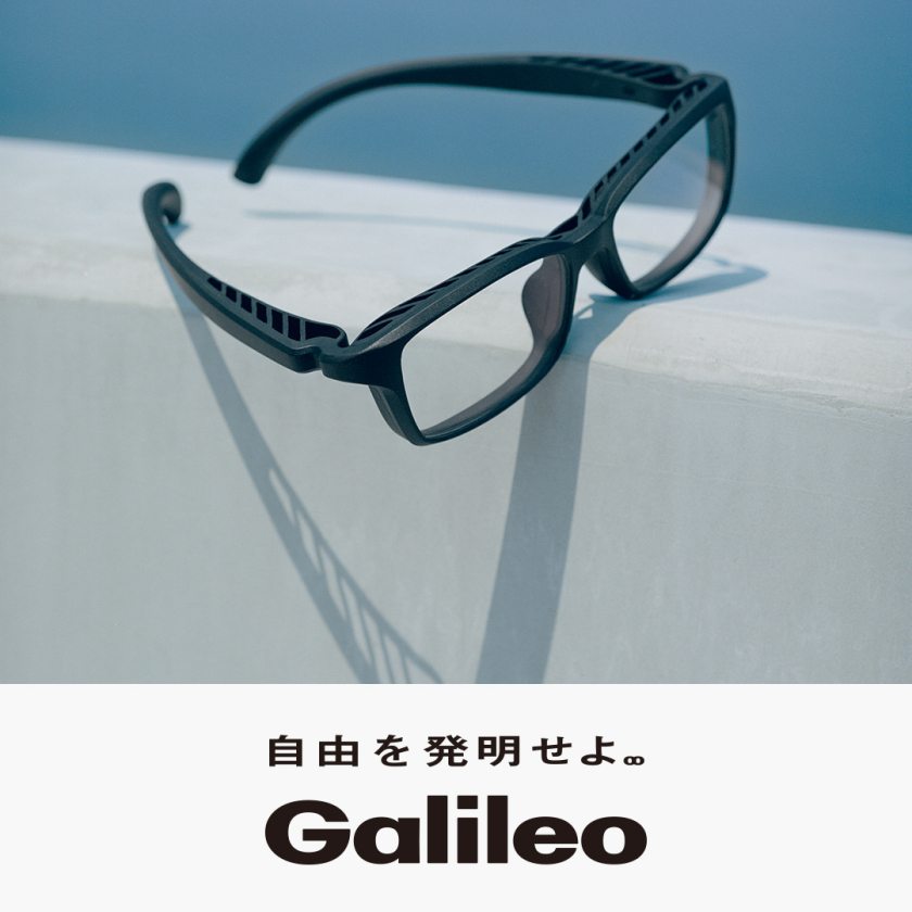 デザイン性と機能性を併せ持つ新シリーズ「Galileo（ガリレオ）」　