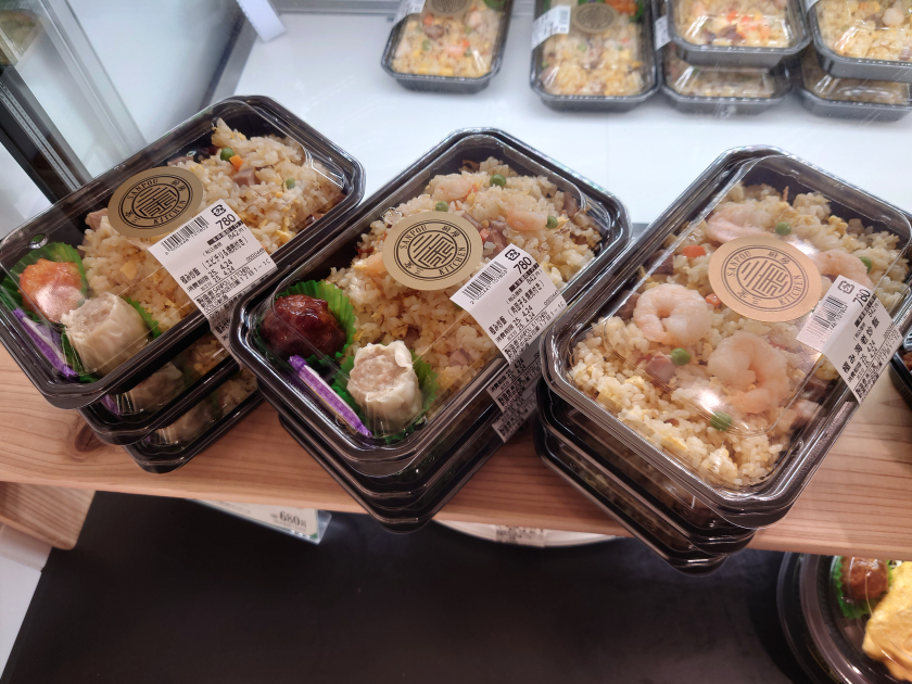 新しい炒飯出来ました