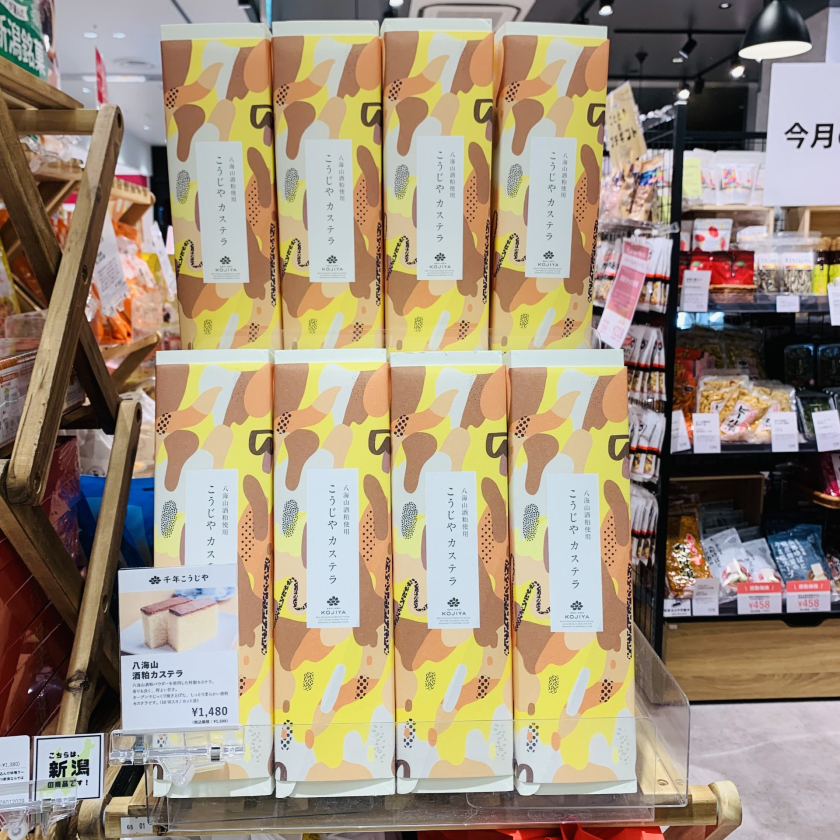 【八海山　酒粕カステラ】新潟土産にいかがですか？