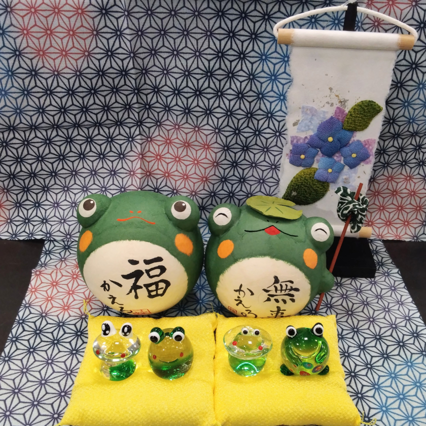 蛙！帰る！返る⁉