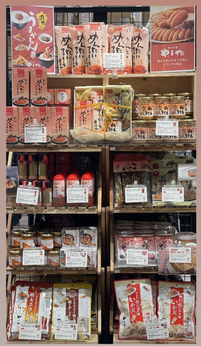 やまや　めんたいコーナーできました！