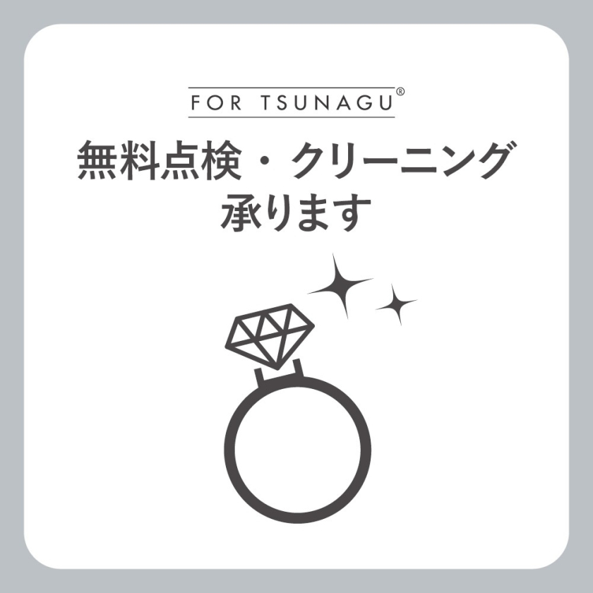 あなたのジュエリー輝きを取り戻しませんか？