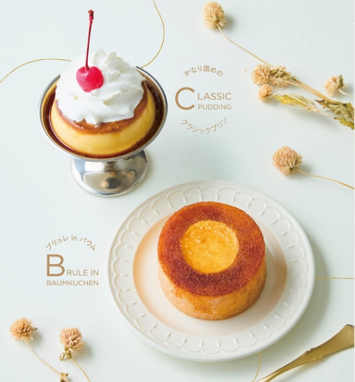 【カフェタイム】ま～るいシルエットがかわいいスイーツたち