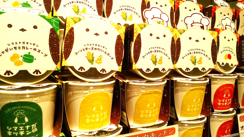 シマエナガキッチン