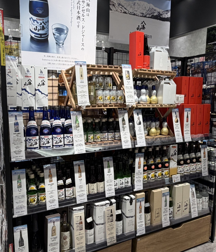 特別本醸造 八海山 ブルーボトル 720ml