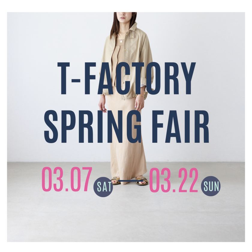T-FACTORY スプリングフェア開催♪