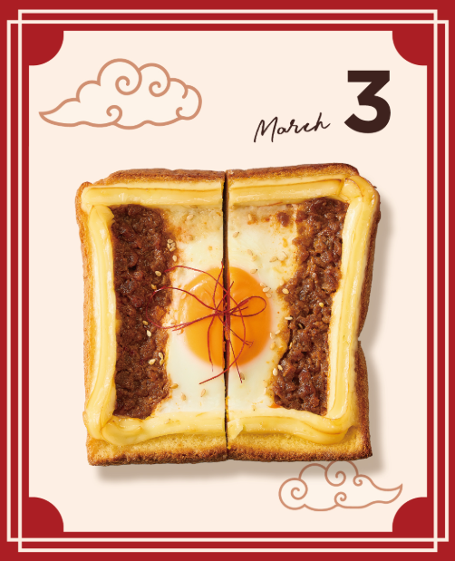 今月のオススメあさごぱんは『あさごぱん担々』