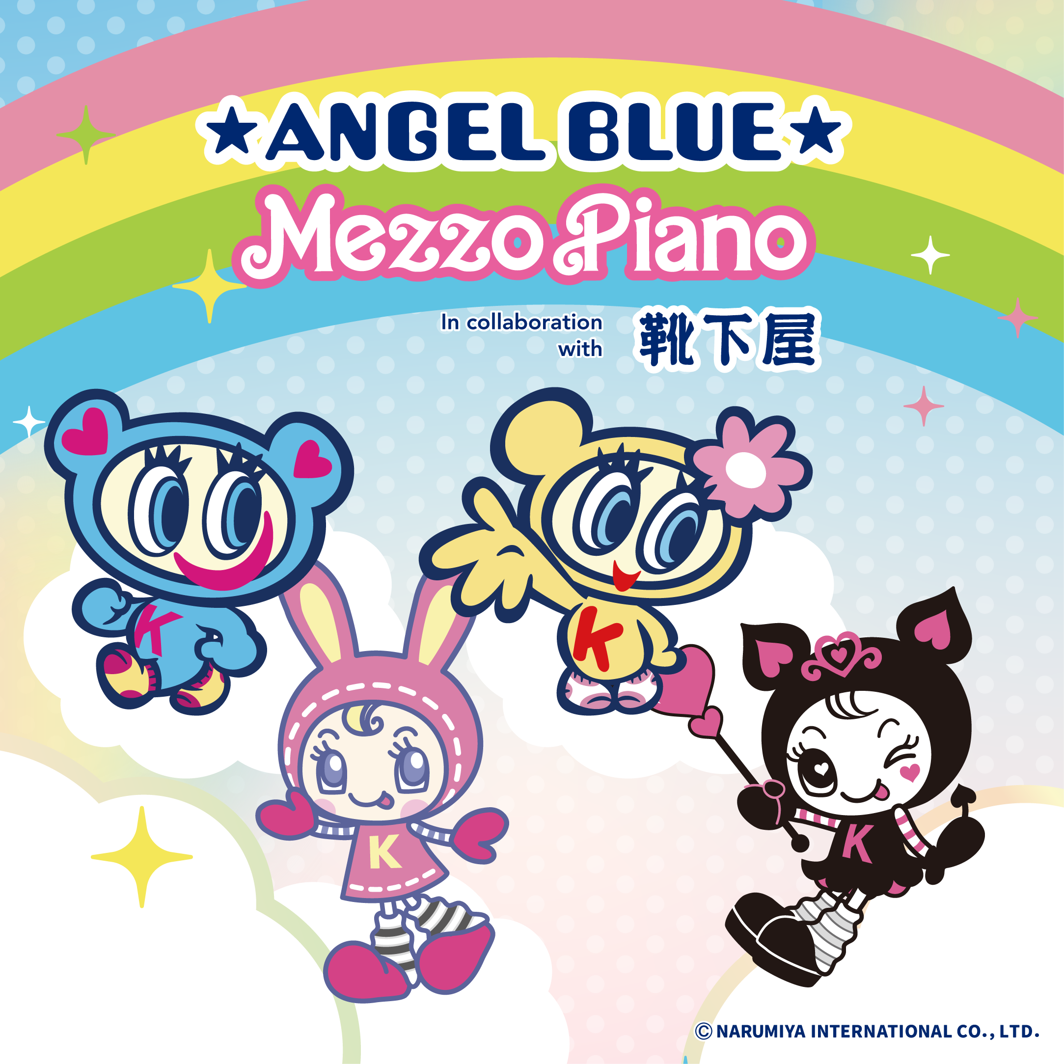 【ウチらの“あの頃”はいつも近くに？！】