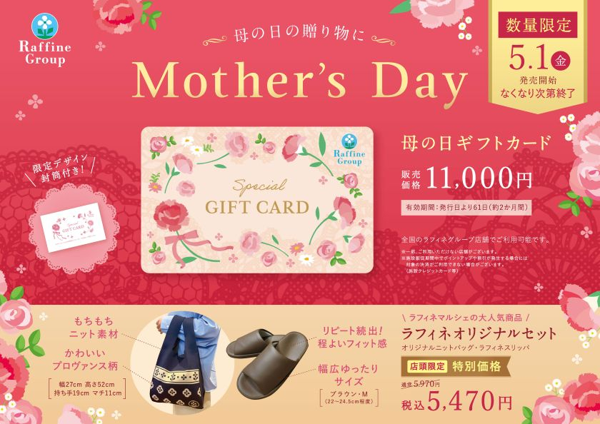 大切な方への贈り物に♡