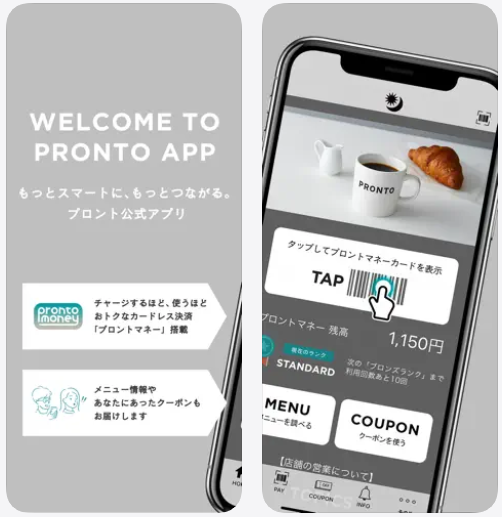 【プロントマネー】いつでも！チャージするたびにプロントマネーポイント3～7％プレゼント