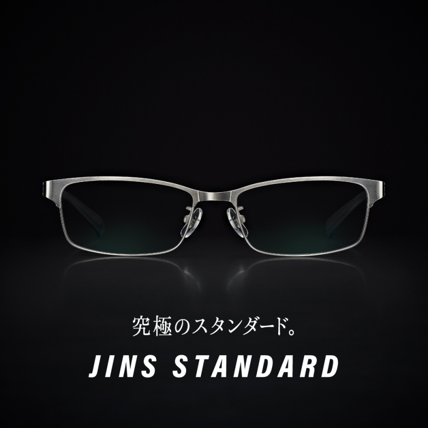 【究極のスタンダード】JINS STANDARDシリーズ　新型登場