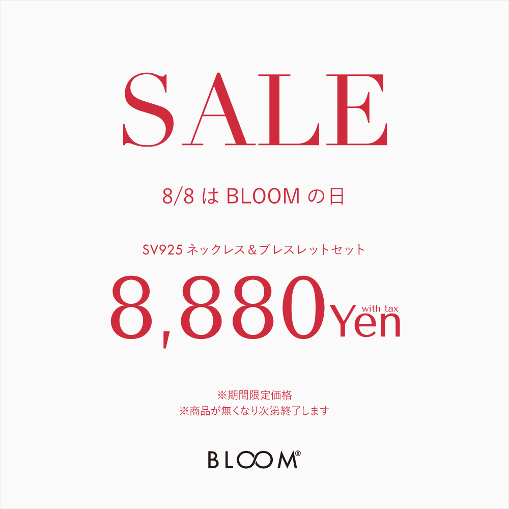 BLOOMの日セット