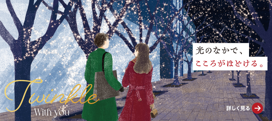 ウィンターフェア