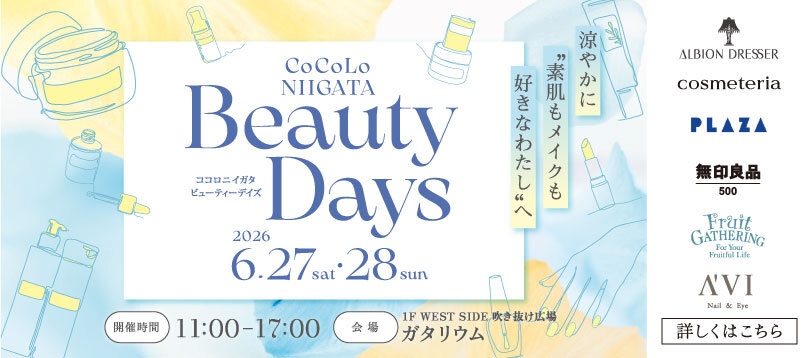 Beauty Days