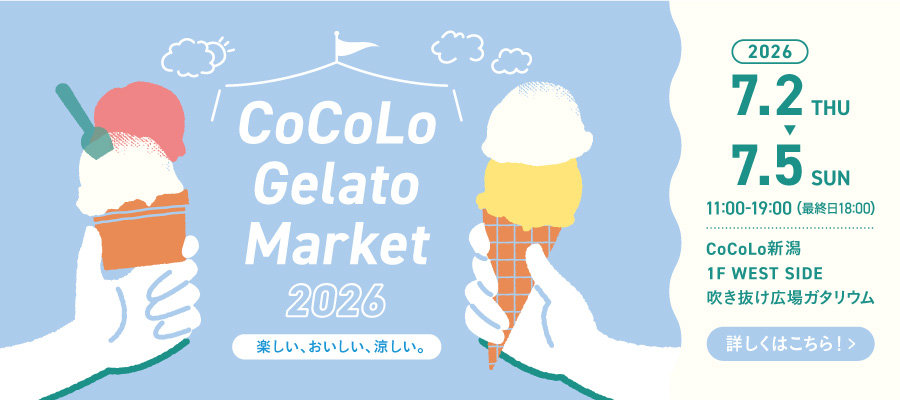 CoCoLo Gelate Market