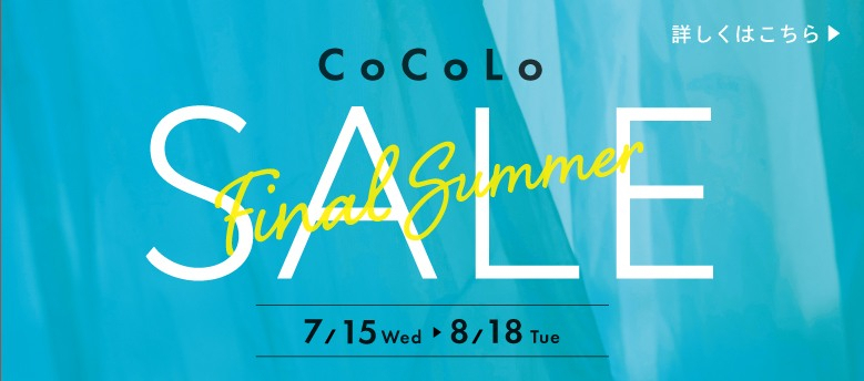 FINAL SALE